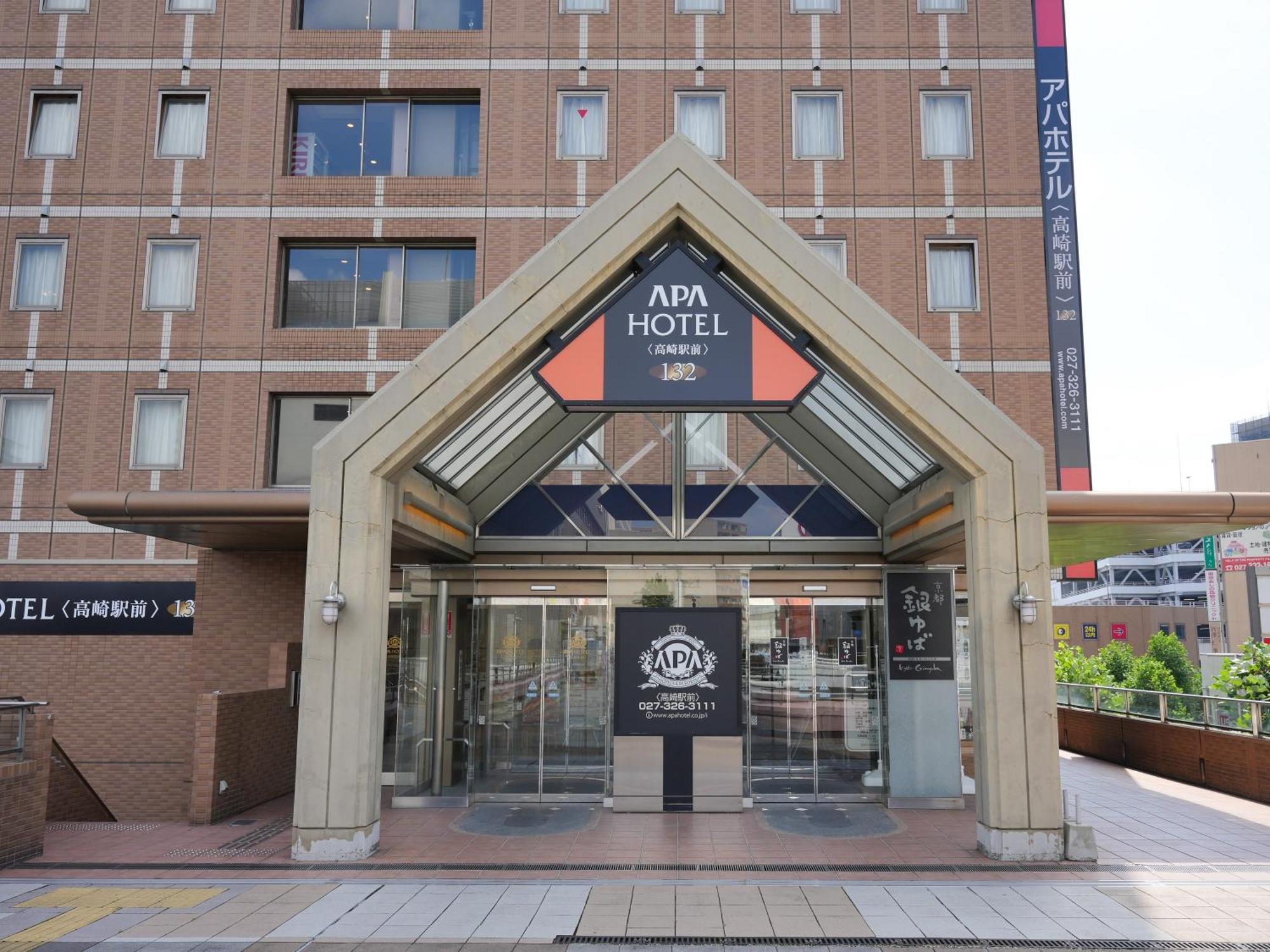 Apa Hotel Takasaki Ekimae Экстерьер фото