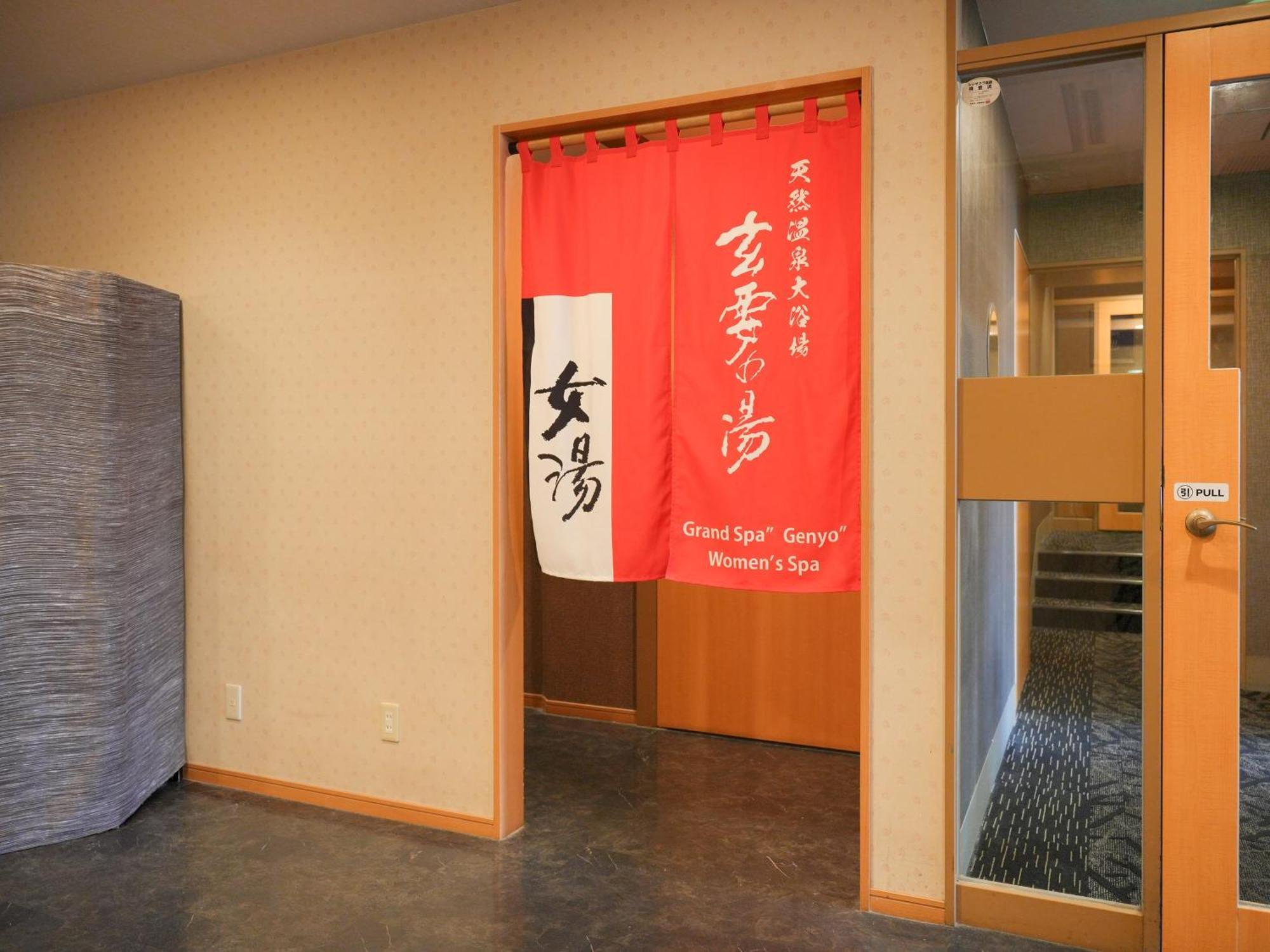 Apa Hotel Takasaki Ekimae Экстерьер фото